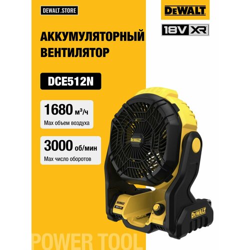 �������������� ���������� DeWALT DCE512N, ������ ������ 18625 ����