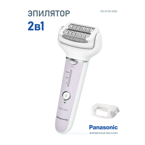 �������� Panasonic ES-EY30-V520, ������ ������ 11334 ����
