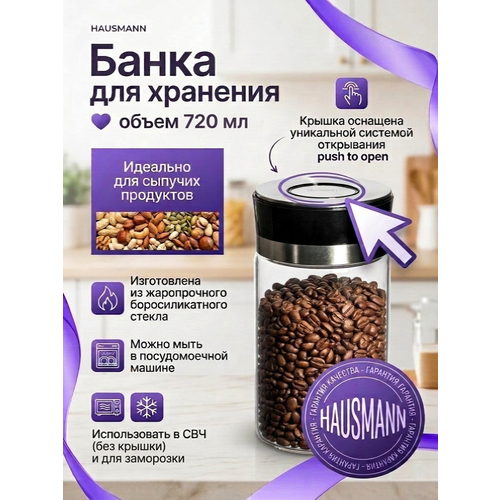 ����� ��� ������� ��������� Hausmann ���������� � ������� 720��, ������ ������ 1890 ����
