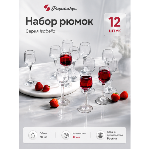 ����� ����� 12 �� 60 �� Pasabahce Isabella, ������� 4 ��. ������ 14 ��., ������ ������ 2665 ����