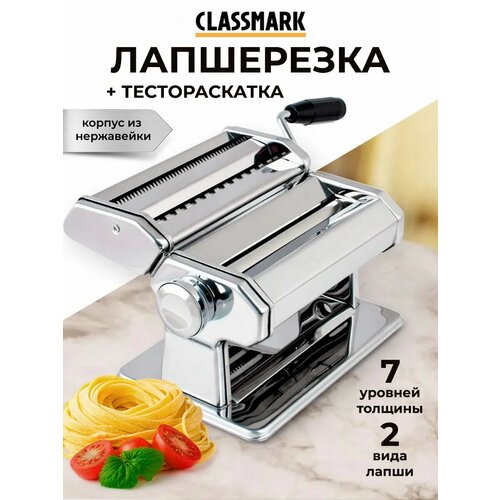 ���������� ������ Classmark �������������, ������� ��� �������� ����� � ����� �����, ����������, ��������, ������ ������ 3392 ����