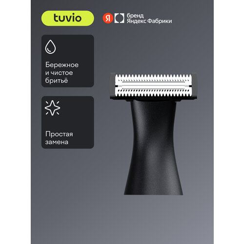 ������� ������� � �������� ��� ������� ����� Tuvio TR-6DG, ������ ������ 697 ����