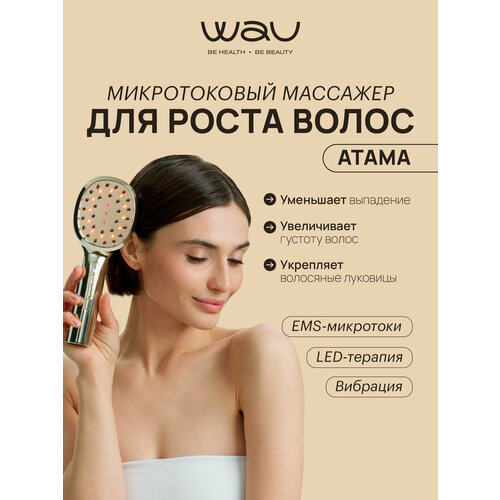 WAU ������������ �������� �� ��������� �������� ��� ����� ����� ATAMA, ������ ������ 52684 ����