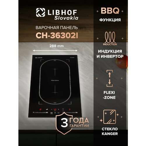 �������� ������ ������������ Libhof �H-36302I, ������ ������ 21663 ����