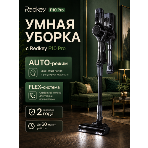������� ������������ ������������ ��� ���� Redkey F10 Pro 60 ����� ������, ������ ������ 45000 ����