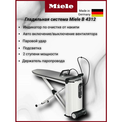 ���������� ������� Miele B4312, ������ ������ 287334 ����