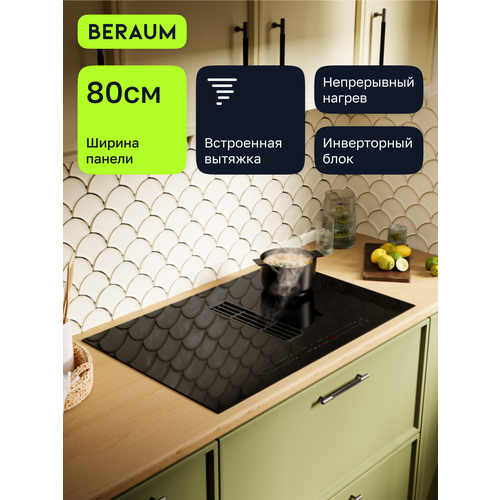 ������������ �������� ������ c �������� Beraum HI-4C1FH1, 4 ��������, Flex Zone, �������� � ����������� ������, ������ ������ 115990 ����