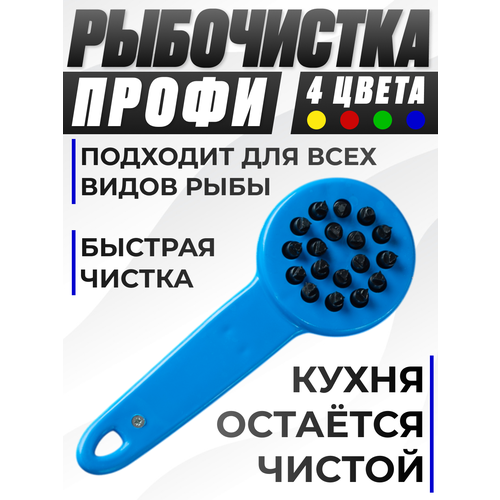 ���������� �������, �������� ��� ��� ������ ����, �������� ��� ���� �����, �����, ������ ������ 280 ����