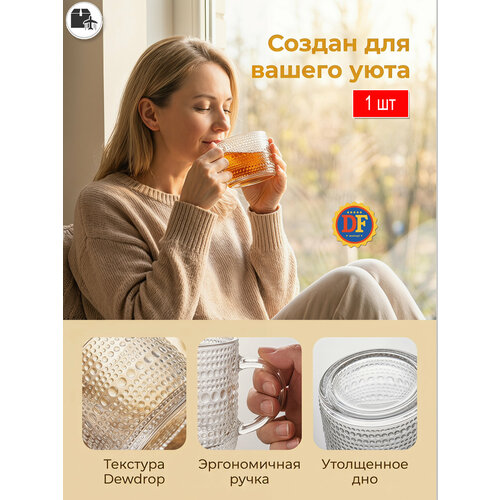 ������: �������� ������ � �������� Dewdrop �� ����������� ������ 400 ��, ���������, ��� ������, ��� �������� � ���,1 ��., ������ ������ 1380 ����