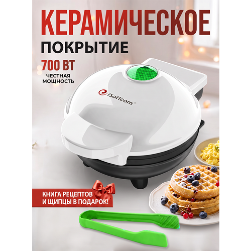 ���������� ������������� ��� ������� � ����������� ������ ����� iSottcom, 12 x 9 �� � ������ ��������, ������ ������ 1750 ����