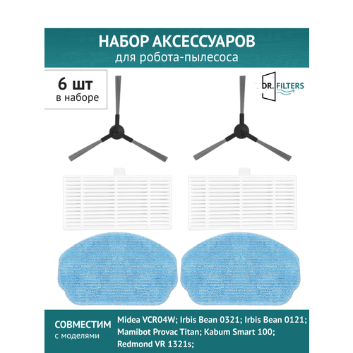 �������� �������� � ����� DOCTOR FILTERS, ��� ������-�������� Midea VCR04W, 6 ��., ������ ������ 1707 ����