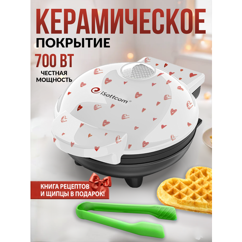 ����������-������ iSottcom ������������� ��� ������� � ����������� ������ ������ ��������. ����� � �������, ������ ������ 2250 ����