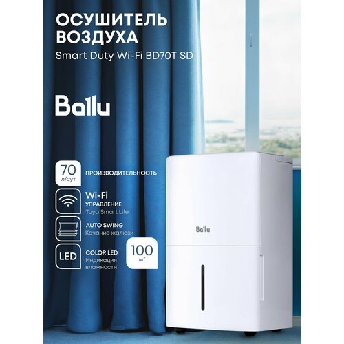 ��������� ������� Ballu Smart Duty Wi-Fi BD70T SD, ������ ������ 65745 ����