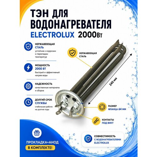 ��� ��� Electrolux 2,0 ��� / 220V, ����, � ������ � ����������, EC, ������ ������ 3000 ����