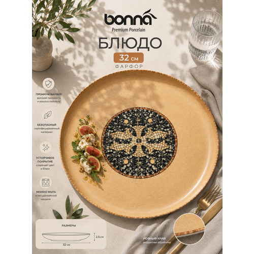 �������, ����� 32 ��, Bonna ����������� �������, ������������ ������� ������, ���������� ������. Mesopotamia(������), ������ ������ 4600 ����