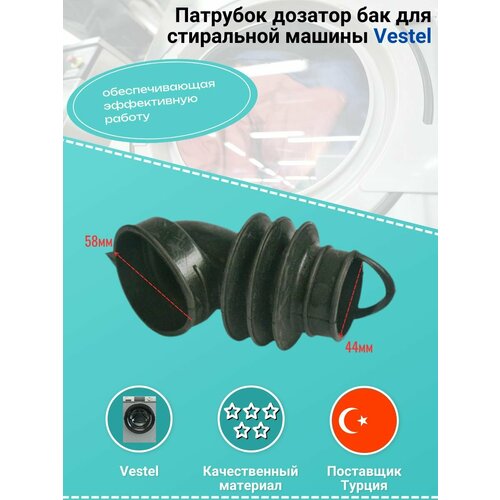 �������� ������� ��� ��� ���������� ������ ������ (Vestel) 40014409, ������ ������ 1374 ����