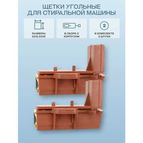 ����� ��� ���������� ������ 5�12,5�32 �� (�������� 2 �����)/481281718951, ������ ������ 1784 ����