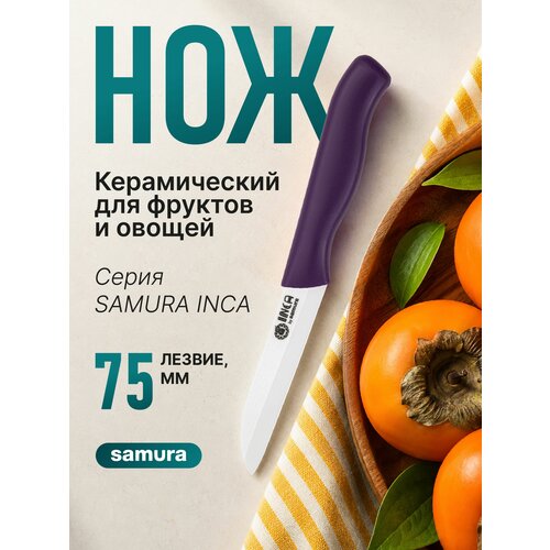 SIN-0011VL/K �������� 
