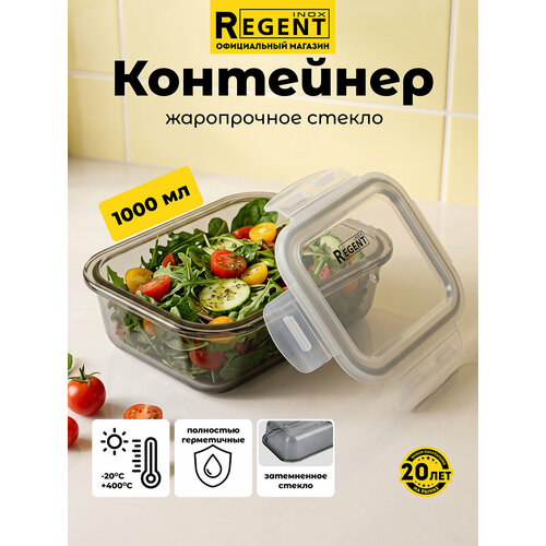��������� ��� ��� Regent inox ���������� 1 �, � �������, �����, ������ ������ 1077 ����