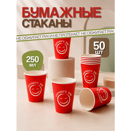 �������� ����������� ������� GoodCup ��� ������� � �������� �������� 