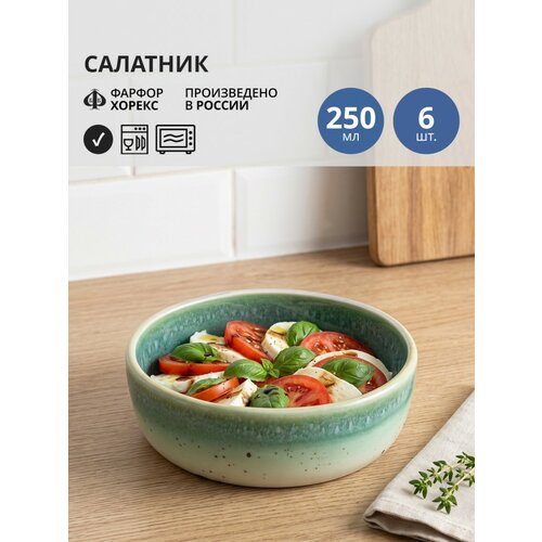 ����� �� 6 ���������� ������� 250 �� ������ ������ Erboso reattivo, ������ ������ 11860 ����