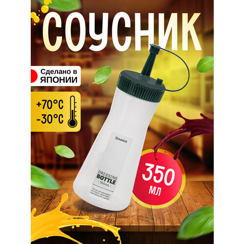 ������� ��� ����� 350 �� � ��������� �7,3�19,6 �� Nakaya, ������ ������ 300 ����