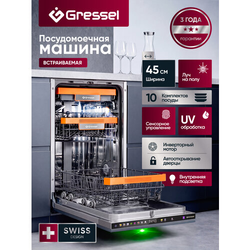 GRESSEL ������������ ������������� ������ UBB550 ����� (45 ��), 10 ���������� ������, 8 ��������, ��� �� ����, 3 �������, ���������� �����, ������ �� ��������, ���������� ��������, � ����� �����, ������ ������ 44214 ����
