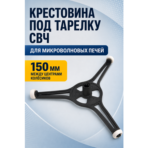 ���������� ��� ������� ��� ������������� ����� LG 5889W2A009A/ 5889W1A012B ����� ������ 150��, �� ������ �� ������ 85��, ������ ������ 605 ����