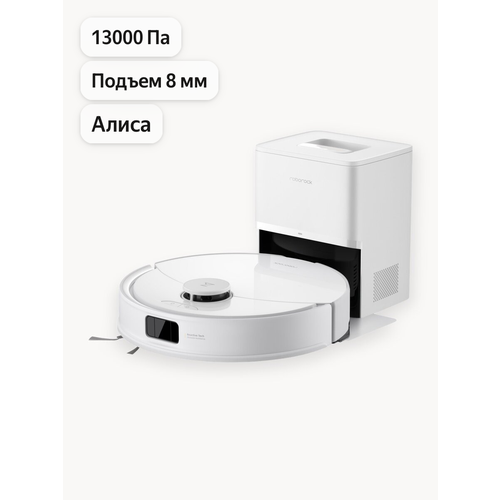 �����-������� roborock Q8 Max Pro+ Gen2, �����(RU ������)13���, � �������� ����������, ���� �������� ����� ����, ������ ������ 36153 ����