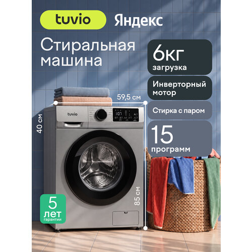 ���������� ������ � ���������� � ����� Tuvio WFS64HG1, �����, ������ ������ 57580 ����