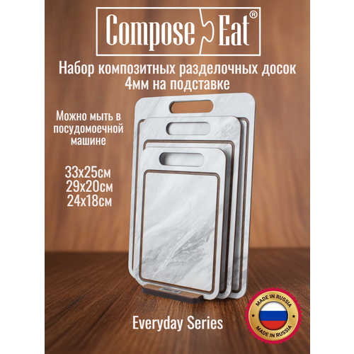 ����� ����������� ����� 3�� ComposeEat Everyday, ����������� ��������, ������� ������, ������ ������ 7349 ����