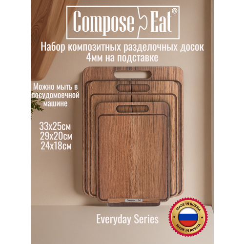 ����� ����������� �����, ComposeEat Everyday, �����������, ������� 4��, �� ���������, ����� 