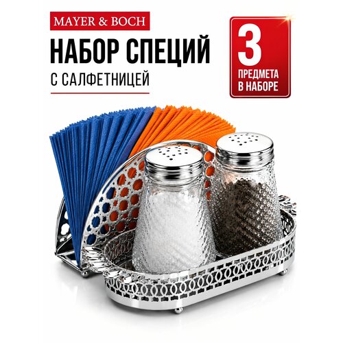 ����� ������� ��� ������ � ������� �� ���������, ���������� �� ���� Mayer&Boch ���������� , ������� � ���������, ������ ������ 4299 ����
