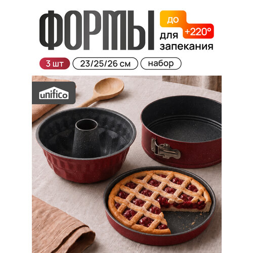 ����� ��� ������� ����� 3 �� UNIFICO �rimson, ������� (������������ �����), ������ ������ 2393 ����