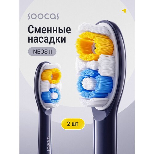 ������� ������� ��� ������������� ������ �����-���������� Soocas NEOS II / NEOS II ULTRA 2��, ����������, ������ ������ 5300 ����