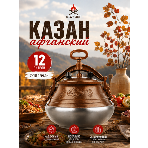 ��������� ����� ������������ Rashko Baba 12 ������ + ����������� ��������� / ���������� / ����� ��� ����� / ���������, ������ ������ 10716 ����