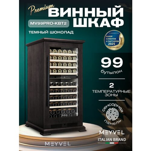 ������ ���� Meyvel MV99PRO-KBT2 (Ҹ���� �������), ������ ������ 442229 ����