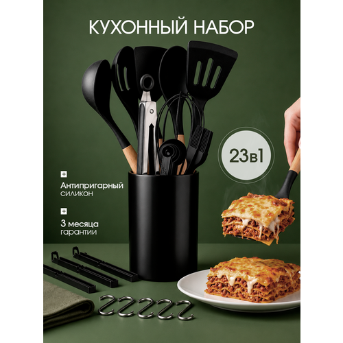 ����� �������� ��������������� BanzZanas, 23��, �� ���������, ������ ������ 5200 ����