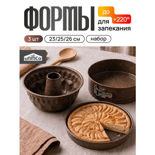 ����� ��� ������� ����� 3 �� UNIFICO Batista choco, ������� (������������ �����), ������ ������ 2303 ����