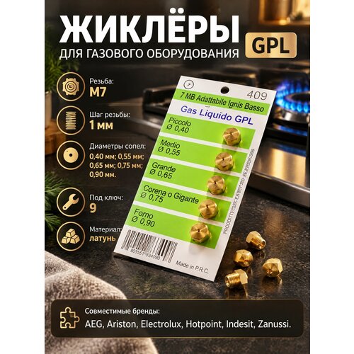 �������, �������� ��� ���������� ���� WO409, ������ ������ 1080 ����