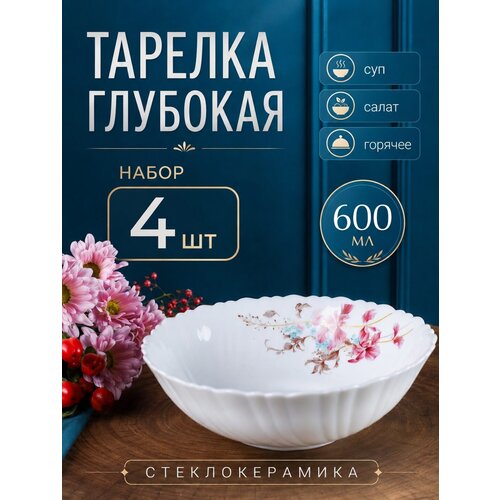 ������� �������� 600 �� 170 �� ������� 4 ����� ��� ����, ������ ������ 1473 ����