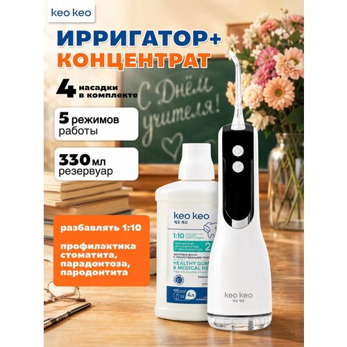 ��������� keo keo L12-02 ����� � ������������ �������� �����, �� ������������, 5 �������, ������ ������ 4900 ����