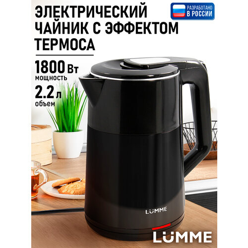 ������ ������������� LUMME LU-4108, ����� 2,2 �, 1800 ��, ������, ������ ������ 2300 ����