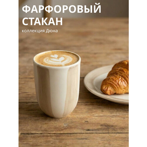 ������ ������, ������ ��� ����� � ������������� ����� Chasha, ������ ������ 1665 ����