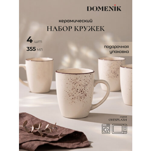 ����� ������ ��� ��� � ���� Domenik OH! SPLASH, �������, 350 ��, 4 �����, ������ ������ 1640 ����
