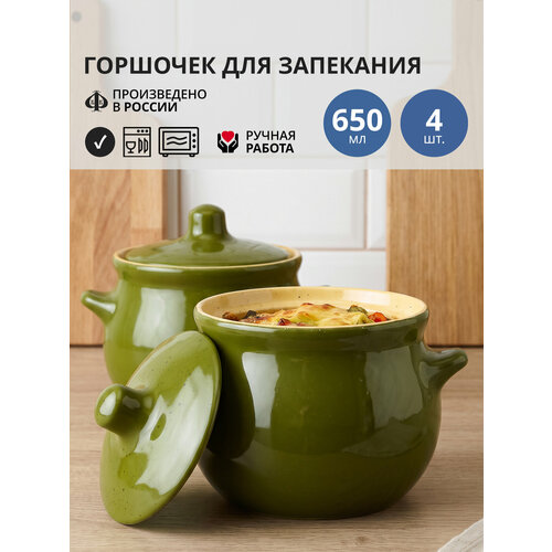 ����� �� 4 ��������� ��� ��������� 650 �� ����������� �������� �����, ������ ������ 5910 ����