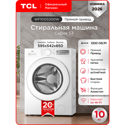 ���������� ������ TCL WF1012S30DW � ������ ��������, 15 ��������, 10 ��, ������ ������ 48936 ����