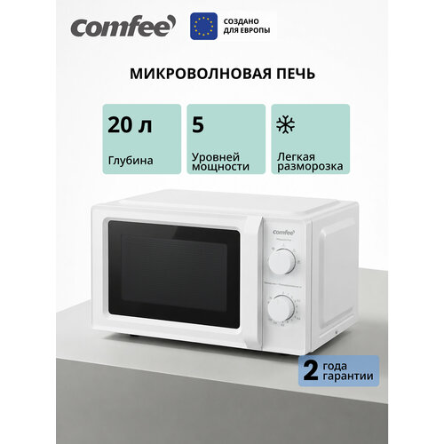 ������������� ���� Comfee CMW720M06W, 20 �, 5 ������� ��������, ����������, ���������� ����, ������ ������ 5213 ����