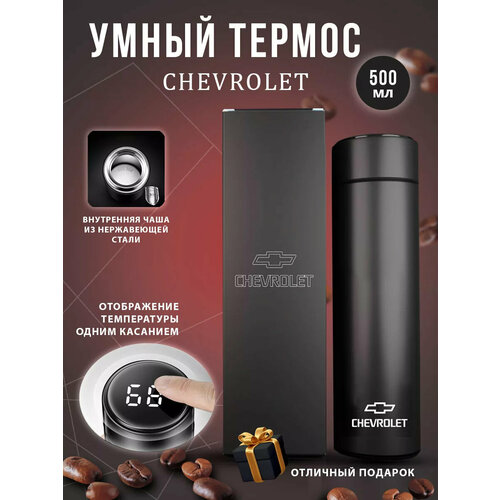 ������ ������������� � �������� ����������� Chevrolet, ������ ������ 3910 ����