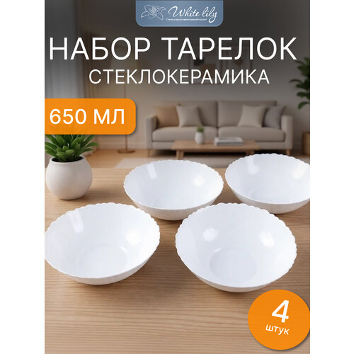 ����� �������� ������� ������� 650 �� 4 ����� 